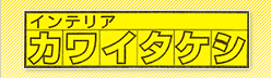 �C���e���A�J���C�^�P�V �N���X���ւ� �ǎ����ւ� �e�����s
