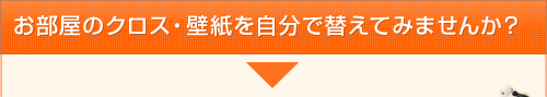 �������̃N���X�E�ǎ��������őւ��Ă݂܂��񂩁H �N���X���ւ� �ǎ����ւ� �e�����s